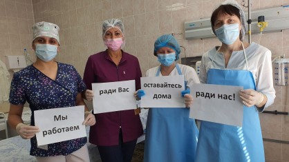 Дрогичинские врачи провели флешмоб в поддержку населения от паники.