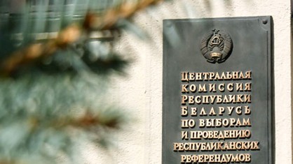 ЦИК ОПУБЛИКОВАЛ СВЕДЕНИЯ О КОЛИЧЕСТВЕ ДОСТОВЕРНЫХ ПОДПИСЕЙ В ПОДДЕРЖКУ ВЫДВИЖЕНИЯ КАНДИДАТОВ В ПРЕЗИДЕНТЫ