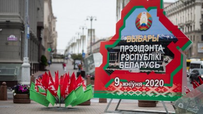 ОБРАЩЕНИЕ ОБЩЕСТВЕННЫХ ОБЪЕДИНЕНИЙ И ПОЛИТИЧЕСКИХ ПАРТИЙ РЕСПУБЛИКИ БЕЛАРУСЬ