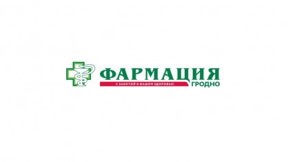 Гродненское РУП «Фармация» отмечает 80-летний юбилей