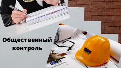 Общественный контроль в организациях здравоохранения Пинска.