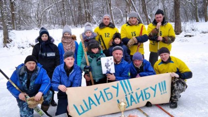 На предыдущей неделе февраля состоялся турнир по хоккею среди любительских команд УЗ “Брестская областная психиатрическая больница “Могилевцы”.