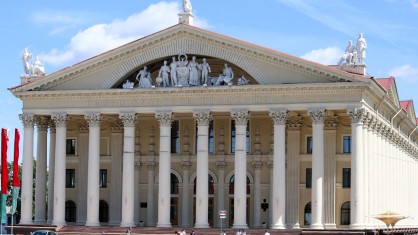 ВЛИЯНИЕ САНКЦИОННОЙ ПОЛИТИКИ НА ПРАВА ЧЕЛОВЕКА ОБСУДЯТ СЕГОДНЯ НА МЕЖДУНАРОДНОЙ КОНФЕРЕНЦИИ В МИНСКЕ