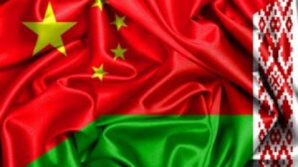 У БЕЛАРУСИ И КИТАЯ ПОЯВИТСЯ СОВМЕСТНАЯ ПРАВОВАЯ СЕТЬ?