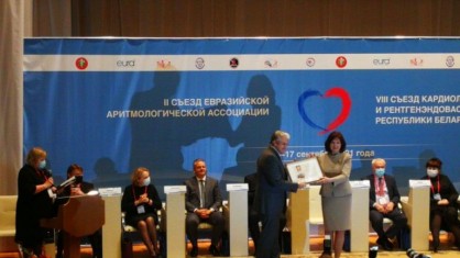 Вячеслав Шило принял участие в VIII съезде кардиологов, кардиохирургов и рентгенэндоваскулярных хирургов Республики Беларусь.