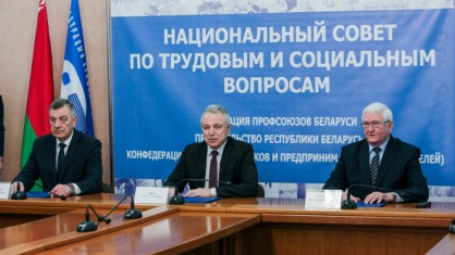 Гарантии для работников сохранятся в полном объеме: Генеральное соглашение на 2022-2024 годы подписано в штаб-квартире ФПБ