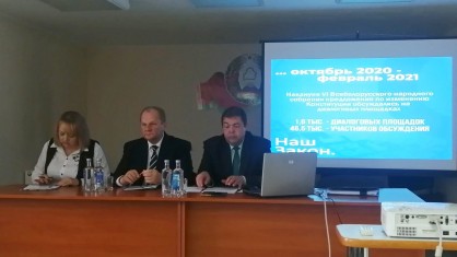 В трудовых коллективах отрасли здравоохранения Брестской области активно продолжается обсуждение проекта изменений и дополнений в Конституцию