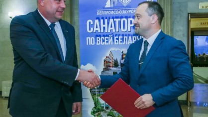60 лет истории: в РДКП чествуют работников УП «Белпрофсоюзкурорт»