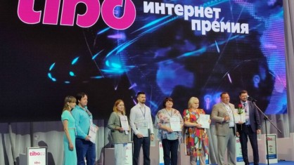 Сайт Белорусского профсоюза работников здравоохранения – победитель XIX конкурса «Интернет-премия ТИБО-2022» в номинации «Общественные объединения»