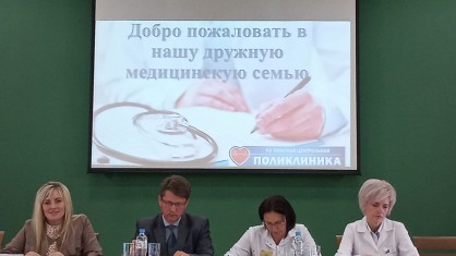 В Пинске встретили более 60 молодых специалистов, которые приступили к работе  в учреждениях здравоохранения региона.