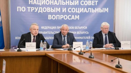 Исполнение Генерального соглашения и дополнительное пенсионное страхование. Какие еще вопросы были затронуты на Нацсовете