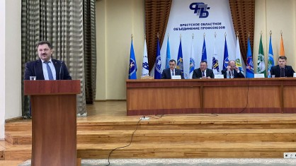 На должность председателя  Брестской областной организации Белорусского профсоюза работников здравоохранения избран Николай Скаскевич.