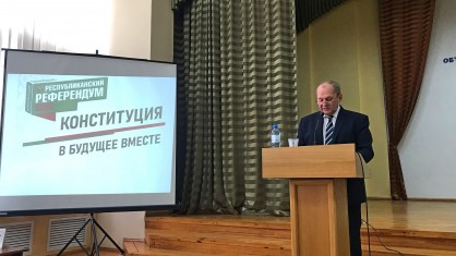 Анатолий Горщарук: Важным является то, что проект Конституции сохраняет социально-ориентированный курс, гарантирующих бесплатное здравоохранение, а также сохранение исторической правды