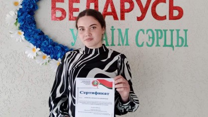 Два будущих медика, учащиеся медколледжей из Брестской области удостоились Республиканских профсоюзных «стипендий» от Белорусского профсоюза работников здравоохранения