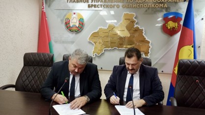 Соглашение о социальном партнерстве подписали Брестская областная организация БПРЗ и главное управление по здравоохранению Брестского облисполкома