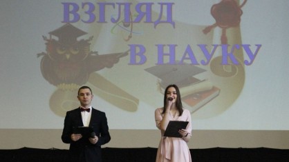 Учебно-исследовательская конференция «Взгляд в науку» прошла в Брестском медицинском колледже