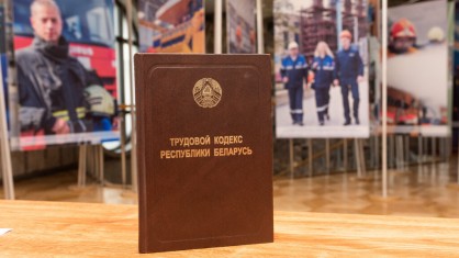 Расчет при увольнении, своевременность выплаты заработанной платы: с какими еще вопросами обращались белорусы к профсоюзным юристам