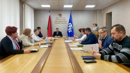 В Бресте прошло заседание президиума областного комитета профсоюза работников здравоохранения