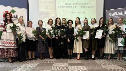 В Брестском РУП «Фармация» состоялся областной конкурс чтецов среди работников структурных подразделений области