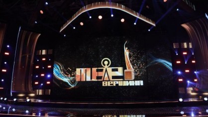 «Звездный путь» удостоен гран-при конкурса «Телевершина»