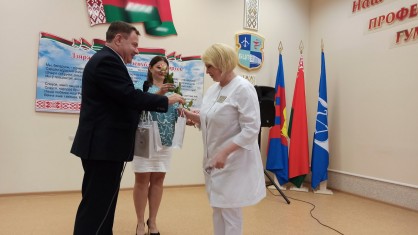 В актовом зале Брестской центральной поликлиники прошло торжественное мероприятие ко Дню медицинского работника