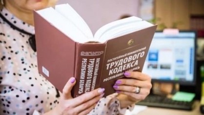 Трудовой договор может быть заключен с лицом, достигшим четырнадцати лет. Но есть нюанс, и не один