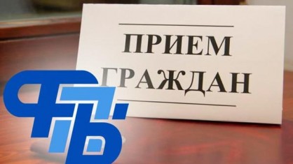 27 октября 2022 года пройдет профсоюзный правовой прием